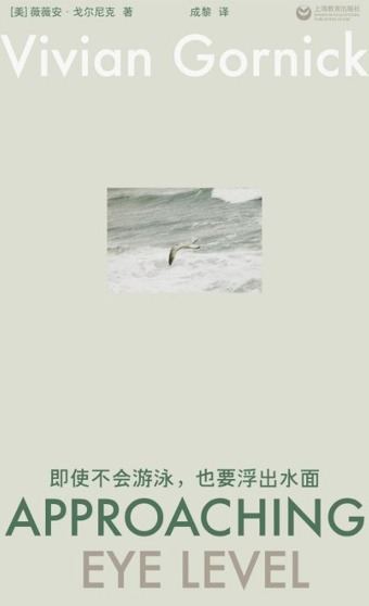 即使不会游泳，也要浮出水面